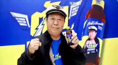 ตลาดชูกำลังระอุ อิชิตันจับมือ DKSH ปั้น “ตัน พาวเวอร์”