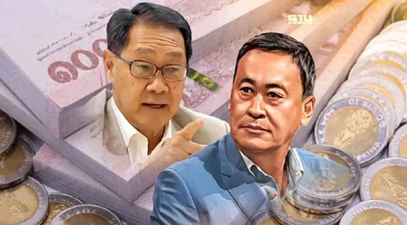 "เศรษฐา" มองต่าง "หม่อมอุ๋ย" ปมลดดอกเบี้ยทำเงินทุนไหลออก "เศรษฐา" มองต่าง "หม่อมอุ๋ย" ปมลดดอกเบี้ยทำเงินทุนไหลออก