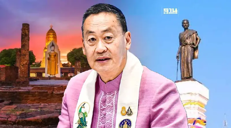 "เศรษฐา" ทัวร์ต่อเนื่อง ยกคณะลงพิษณุโลก-นครราชสีมา 23-24 มี.ค.นี้