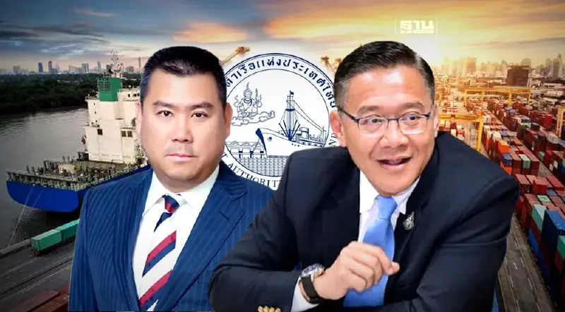 ครม.ตั้ง "ชยธรรม์" ประธานบอร์ด การท่าเรือ ดึง "วิสนุ" นั่งกรรมการ
