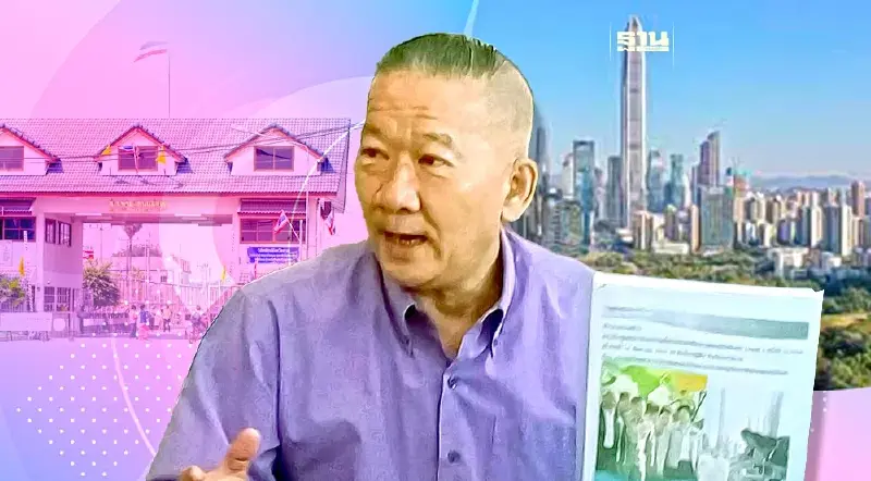 “ตาก”จี้รัฐขับเคลื่อนเขตเศรษฐกิจพิเศษแม่สอด เทียบชั้น"เซินเจิ้น"