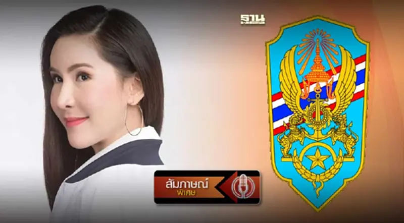 "ที่ปรึกษา รมต.กห." วอน อย่ามอง มินิ วปอ. สร้างคอนเนคชั่น เพื่อทุจริต "ที่ปรึกษา รมต.กห." วอน อย่ามอง มินิ วปอ. สร้างคอนเนคชั่น เพื่อทุจริต