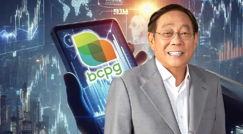 "พิชัย ชุณหวชิร"ขายหุ้น BCPG เกลี้ยงพอร์ต จับตานั่งเก้าอี้รัฐมนตรีคลัง "พิชัย ชุณหวชิร"ขายหุ้น BCPG เกลี้ยงพอร์ต จับตานั่งเก้าอี้รัฐมนตรีคลัง