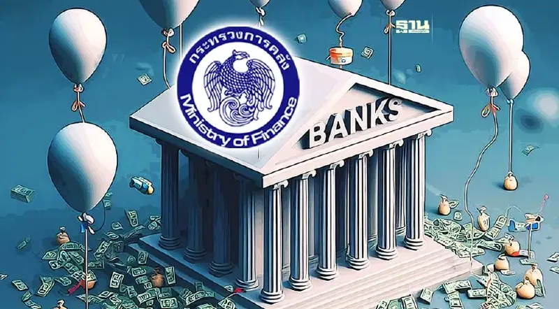 คลังคลอดหลักเกณฑ์ Virtual Bank เปิดเสรี ธนาคารไร้สาขา