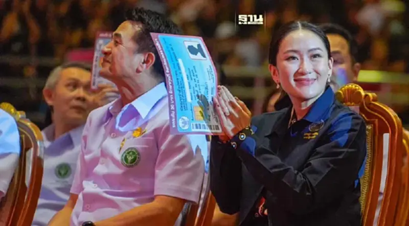 แพทองธาร หัวหน้าพรรคเพื่อไทย คิ๊กออฟ 30 บาทรักษาทุกที่เฟสสอง 8 จังหวัด แพทองธาร หัวหน้าพรรคเพื่อไทย คิ๊กออฟ 30 บาทรักษาทุกที่เฟสสอง 8 จังหวัด