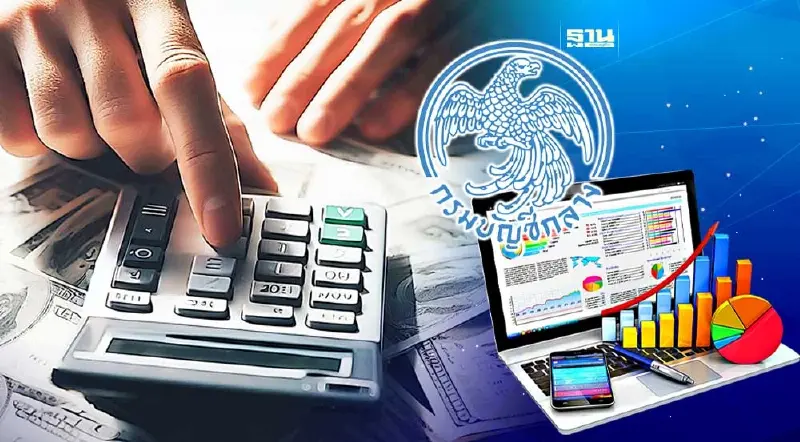 บัญชีกลางขยายเวลาเบิกจ่ายงบปี 66 หนุนเม็ดเงินลงเศรษฐกิจ