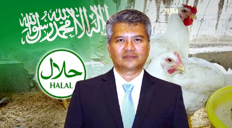 ซาอุฯ ดันไก่ “สยามบรอยเล่อร์” ตีตลาดฮาลาลโลก 2 ล้านล้านดอลลาร์ ซาอุฯ ดันไก่ “สยามบรอยเล่อร์” ตีตลาดฮาลาลโลก 2 ล้านล้านดอลลาร์