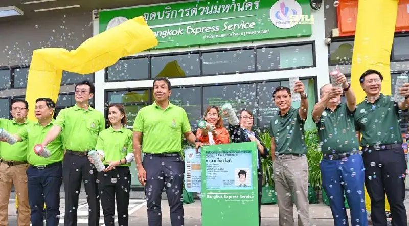 เปิด BMA Express เขตสายไหม เปิดทำบัตรประชาชน-งานทะเบียนราษฎรทุกวัน เปิด BMA Express เขตสายไหม เปิดทำบัตรประชาชน-งานทะเบียนราษฎรทุกวัน