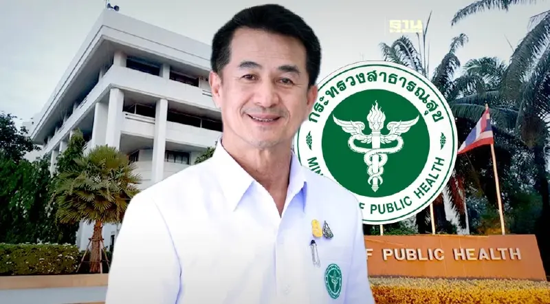 “หมอชลน่าน”รื้อใหญ่ส่วนราชการ อำนาจ หน้าที่ สธ. รับภารกิจที่เปลี่ยนแปลงไป