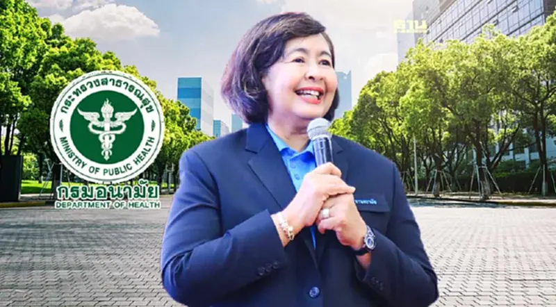 72 ปี กรมอนามัย ชู "Healthy City Model" เร่งปรับโฉมองค์กรใหม่ 72 ปี กรมอนามัย ชู "Healthy City Model" เร่งปรับโฉมองค์กรใหม่