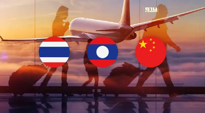 บวท.ปักหมุด ปี 69 ปลุกเส้นทางบินใหม่ ไทย-ลาว-จีน