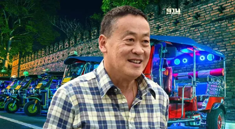 “เศรษฐา” ไขข้อสงสัยทำไมไม่ประกาศให้ จ.เชียงใหม่ เป็นพื้นที่ฉุกเฉิน “เศรษฐา” ไขข้อสงสัยทำไมไม่ประกาศให้ จ.เชียงใหม่ เป็นพื้นที่ฉุกเฉิน