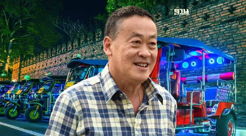 “เศรษฐา” ไขข้อสงสัยทำไมไม่ประกาศให้ จ.เชียงใหม่ เป็นพื้นที่ฉุกเฉิน “เศรษฐา” ไขข้อสงสัยทำไมไม่ประกาศให้ จ.เชียงใหม่ เป็นพื้นที่ฉุกเฉิน