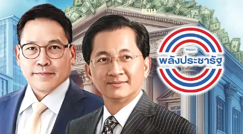 2อดีตขุนคลังทีมเศรษฐกิจพลังประชารัฐเสนอนายกฯ เร่งแก้หนี้ครัวเรือนด่วน