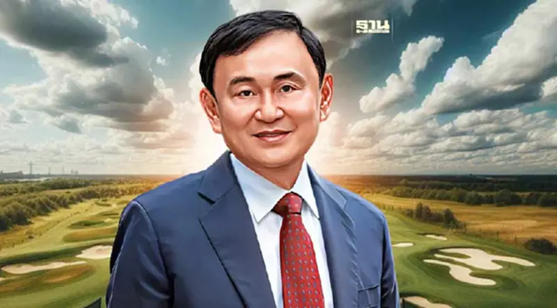 เจ้าของสนามกอล์ฟหรู ที่พัก “ทักษิณ” กลับเชียงใหม่ เครือญาติ สุริยะ-ธนาธร เจ้าของสนามกอล์ฟหรู ที่พัก “ทักษิณ” กลับเชียงใหม่ เครือญาติ สุริยะ-ธนาธร