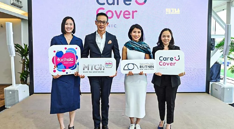 MTGH ผนึกจักษุ รัตนิน เปิด“แคร์คัฟเวอร์ สหคลินิก”ทางเลือกรักษาปฐมภูมิ MTGH ผนึกจักษุ รัตนิน เปิด“แคร์คัฟเวอร์ สหคลินิก”ทางเลือกรักษาปฐมภูมิ
