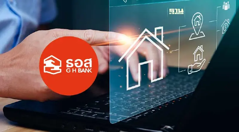 ประมูลบ้านมือสอง ธอส. 2567 ออนไลน์ เช็ก 6 ขั้นตอนตรวจสอบด่วน