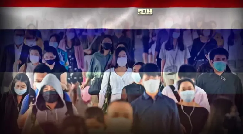 สัญญาณอันตรายอีก 60 ปี ประชากรไทยจะเหลือแค่ 33 ล้านคน