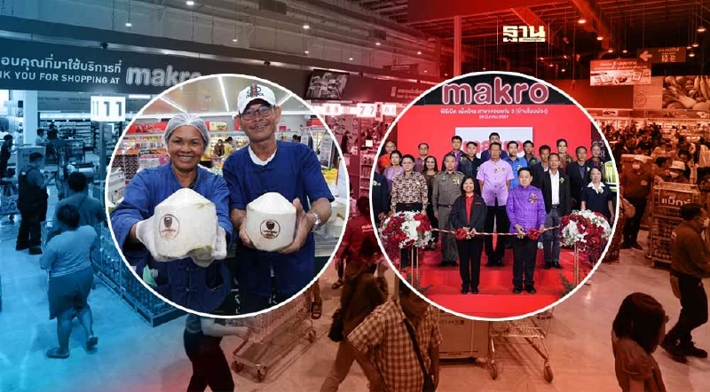 แม็คโคร ปักหมุดสาขาใหม่ "ขอนแก่น" รองรับเศรษฐกิจขาขึ้น แม็คโคร ปักหมุดสาขาใหม่ "ขอนแก่น" รองรับเศรษฐกิจขาขึ้น