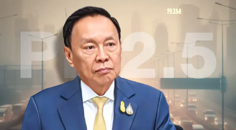 พัชรวาทดันมาตรการเพิ่ม แก้ PM2.5 "ทำงานเชิงรุก-ใช้กม.-ตัดสิทธิ์ช่วยเหลือ"