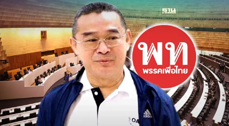 "เรืองไกร" ร้อง ป.ป.ช. สอบบัญชีทรัพย์สินหนี้สิน 4 สส.เพื่อไทย "เรืองไกร" ร้อง ป.ป.ช. สอบบัญชีทรัพย์สินหนี้สิน 4 สส.เพื่อไทย