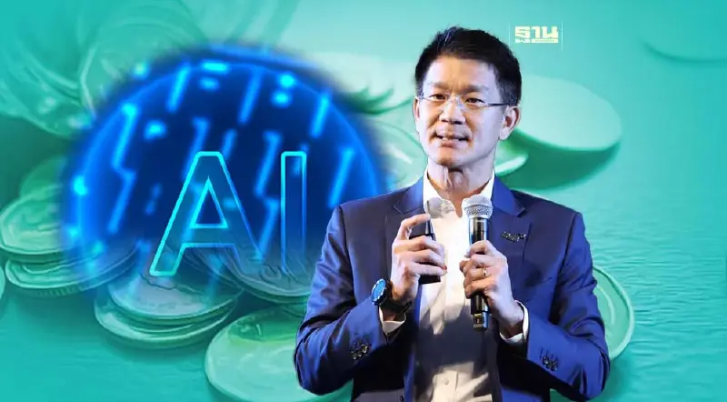 บิ๊ก SCBX กระตุ้นรัฐจัดสรรงบเพิ่ม ลงทุน AI