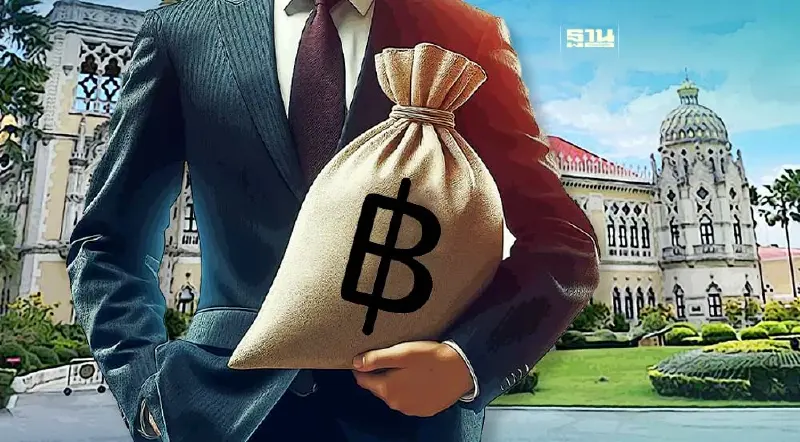 เจาะงบประมาณ "บุคลากรภาครัฐ" ทะลุ 7.8 แสนล้านบาท