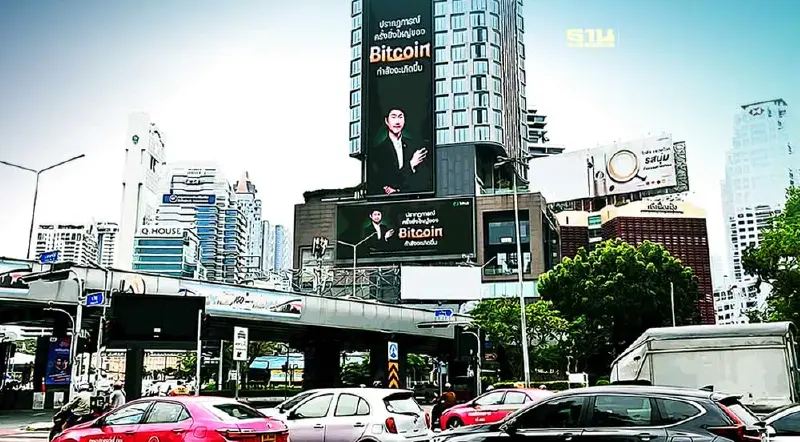 บิลบอร์ด Bitkub ขึ้นพรึบ! ทั่วประเทศ นับถอยหลังสู่ปรากฏการณ์ Bitcoin Halving