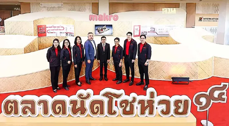 “แม็คโคร" จัดตลาดนัดโชห่วย เสริมแกร่งค้าปลีกรายย่อยภาคอีสาน “แม็คโคร" จัดตลาดนัดโชห่วย เสริมแกร่งค้าปลีกรายย่อยภาคอีสาน