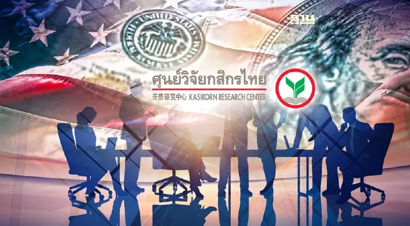 กสิกรไทย คาดเฟดคงดอกเบี้ย 5.25-5.50%  ประชุม 19-20 มี.ค.นี้