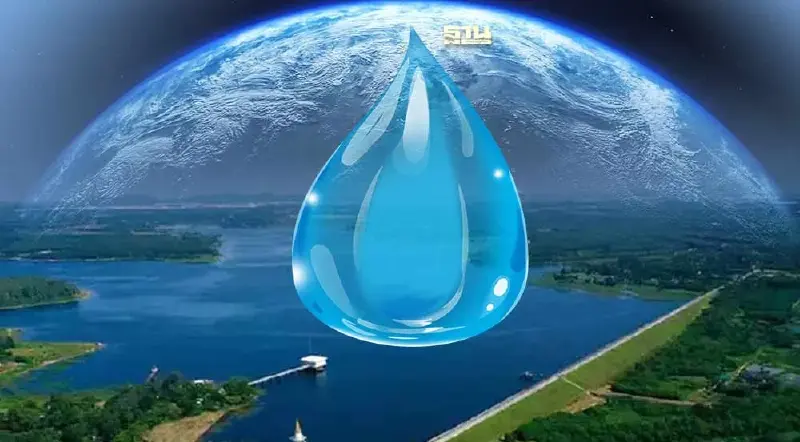 ความมั่นคงทางน้ำทั่วโลกกำลังตกอยู่ในความเสี่ยง