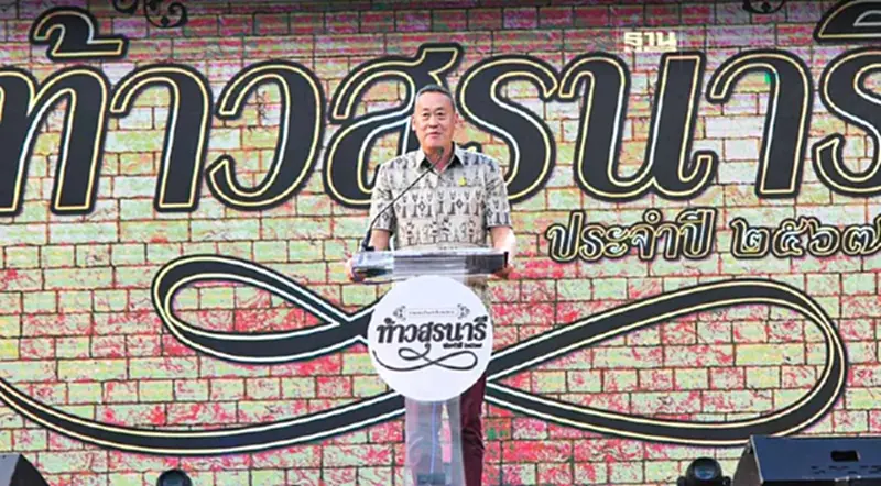 นายกฯ เปิดงาน “ฉลองวันแห่งชัยชนะท้าวสุรนารี ปี 67” จัดใหญ่ 12 วัน 12 คืน นายกฯ เปิดงาน “ฉลองวันแห่งชัยชนะท้าวสุรนารี ปี 67” จัดใหญ่ 12 วัน 12 คืน