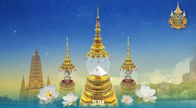 เปิดกำหนดการพิธีอัญเชิญพระบรมสารีริกธาตุ จ.กระบี่ วันที่ 14-18 มี.ค.นี้ เปิดกำหนดการพิธีอัญเชิญพระบรมสารีริกธาตุ จ.กระบี่ วันที่ 14-18 มี.ค.นี้
