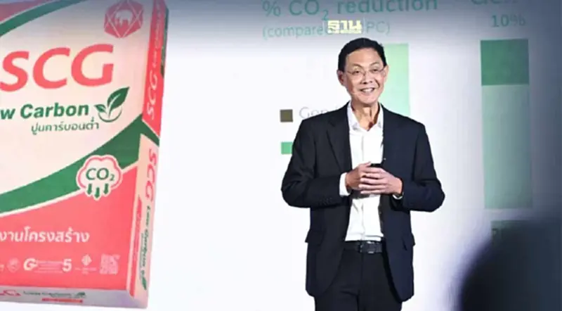 เอสซีจี พัฒนานวัตกรรมสินค้า "ปูนคาร์บอนต่ำ" รายแรกของไทย เอสซีจี พัฒนานวัตกรรมสินค้า "ปูนคาร์บอนต่ำ" รายแรกของไทย