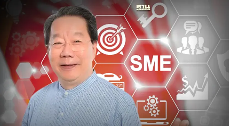 ถอดรหัสบันได 5 ขั้นสู่ความสำเร็จ “SME ไทย ถอดรหัสบันได 5 ขั้นสู่ความสำเร็จ “SME ไทย