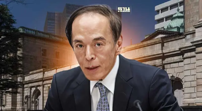 BOJ ยุตินโยบายดอกเบี้ยติดลบ ประกาศขึ้นดอกเบี้ยครั้งแรกตามคาด