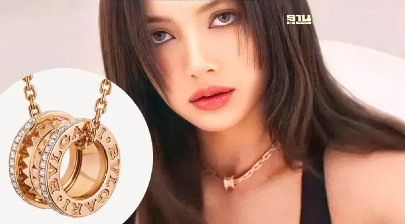 สวยจึ้งตาแตก “ลิซ่า” กับแคมเปญใหม่เครื่องประดับบุลการี “B.zero1”
