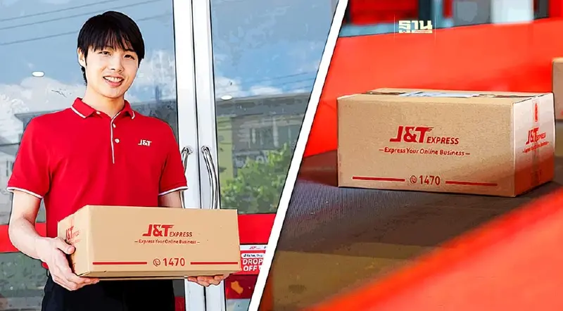 J&T Express พร้อมเสิร์ฟบริการส่งพัสดุขนาดใหญ่-บริการเก็บเงินปลายทาง