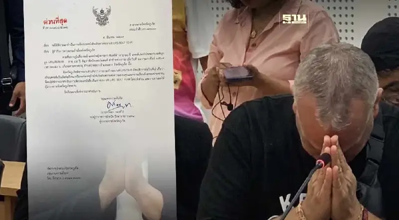 รองผู้ว่าฯภูเก็ต เซ็นหนังสือด่วนที่สุด เพิกถอนหนังสือเดินทางฝรั่งเตะหมอ รองผู้ว่าฯภูเก็ต เซ็นหนังสือด่วนที่สุด เพิกถอนหนังสือเดินทางฝรั่งเตะหมอ