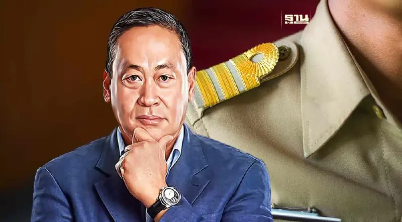 เศรษฐา สั่งด่วน งบปี 68 ลดบรรจุข้าราชการใหม่ ลดงบพีอาร์-ดูงานตปท.