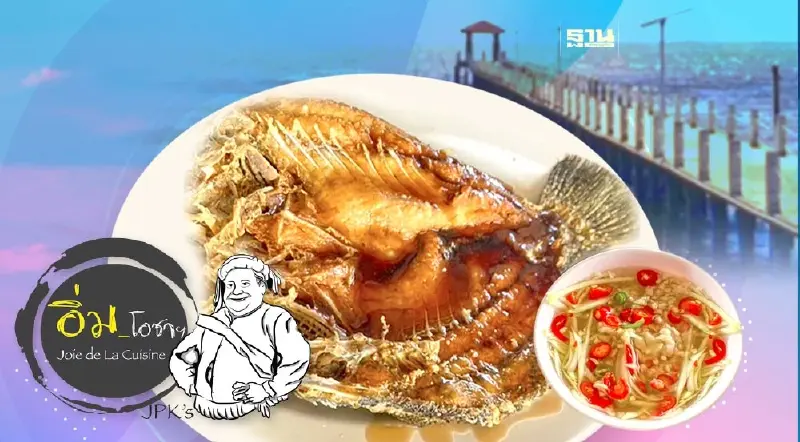 ขอบฟ้า ลาตะวัน