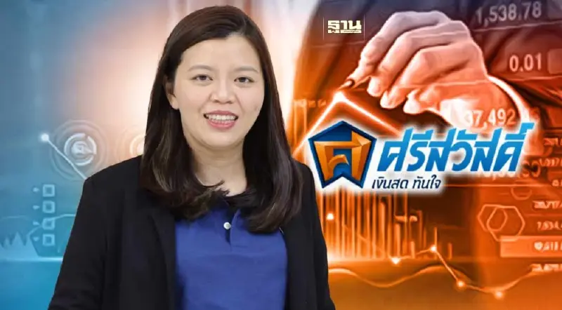 SAWAD ไม่หวั่นหนี้เสีย วางเป้าขยายพอร์ตสินเชื่อ 20% เปิดสาขาเพิ่ม 1 สาขา/วัน SAWAD ไม่หวั่นหนี้เสีย วางเป้าขยายพอร์ตสินเชื่อ 20% เปิดสาขาเพิ่ม 1 สาขา/วัน