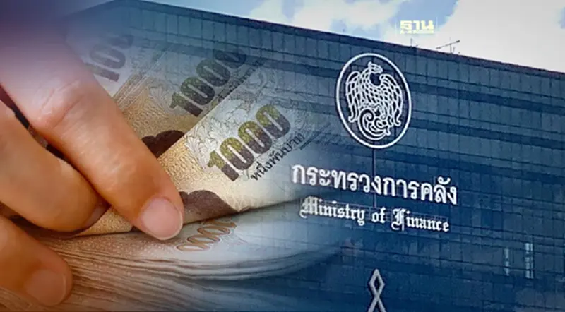คลังเก็บรายได้ 4 เดือนแรกปีงบ 67 ต่ำเป้า 8.8 พันล้านบาท คลังเก็บรายได้ 4 เดือนแรกปีงบ 67 ต่ำเป้า 8.8 พันล้านบาท