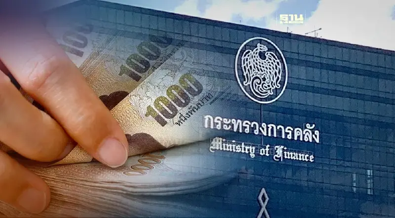 คลังเก็บรายได้ 4 เดือนแรกปีงบ 67 ต่ำเป้า 8.8 พันล้านบาท