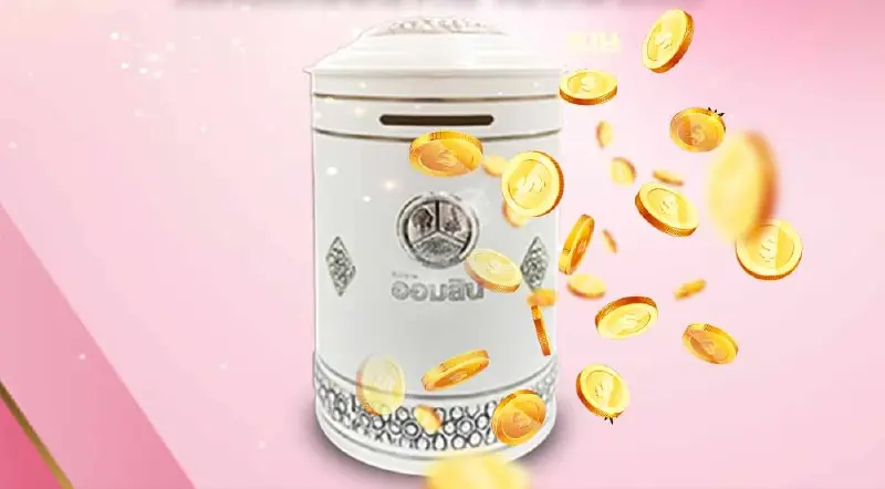 เปิดจองแล้ววันนี้ 27 มีนาคม ลงทะเบียนจองสิทธิ์ฝากเงินรับกระปุกออมสิน 