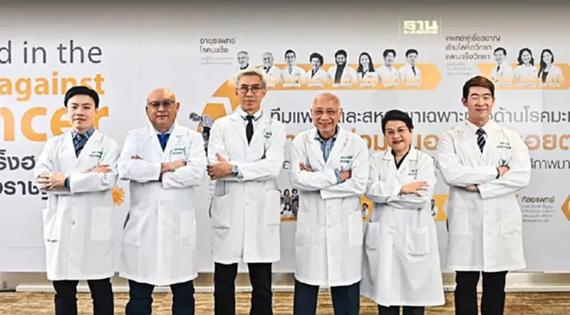 ศูนย์มะเร็งฮอไรซัน "บำรุงราษฎร์" ระดมทีมแพทย์ Tumor board พิชิตมะเร็ง ศูนย์มะเร็งฮอไรซัน "บำรุงราษฎร์" ระดมทีมแพทย์ Tumor board พิชิตมะเร็ง
