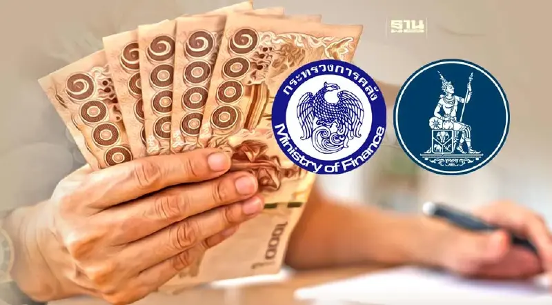 คลังหวังกนง. ลดดอกเบี้ยนโยบาย 10 เม.ย.นี้ หนุนเศรษฐกิจฟื้น