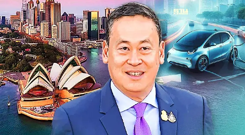 เศรษฐา ยกคณะ เยือนออสเตรเลีย ดึงลงทุนแลนด์บริดจ์ - EV