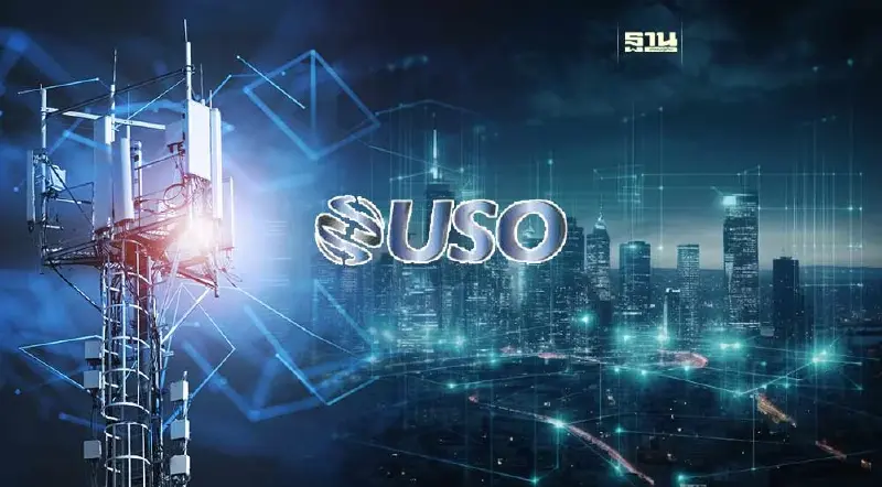 เปิดไส้ใน USO 6 พันล้าน เน้นระบบโทรคมนาคมเพื่อสาธารณสุข เปิดไส้ใน USO 6 พันล้าน เน้นระบบโทรคมนาคมเพื่อสาธารณสุข