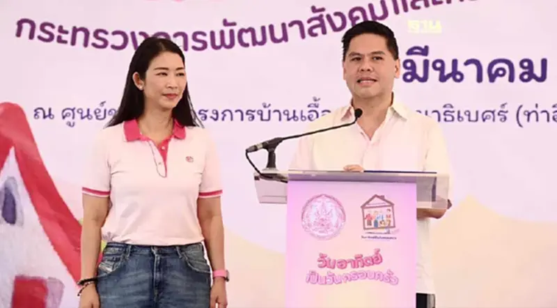 “วราวุธ ” Kick off วันอาทิตย์เป็นวันครอบครัว “วราวุธ ” Kick off วันอาทิตย์เป็นวันครอบครัว